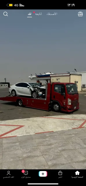 سطحة جنوب الرياض