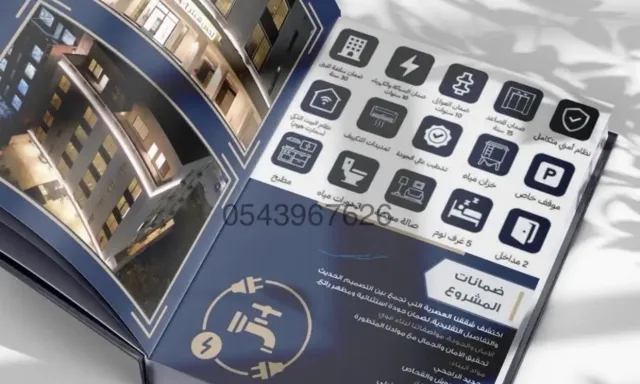 تصميم بروفايل وهوية بصرية للمشاريع