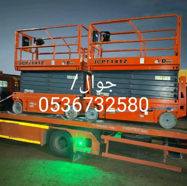 رافعات شوكيه للايجار رافعات تلسكوبيه للايجار مان لفت للايجار سيزرلفت للايجار بوم تراك كرينات للايجار