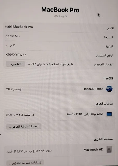 لاب توب