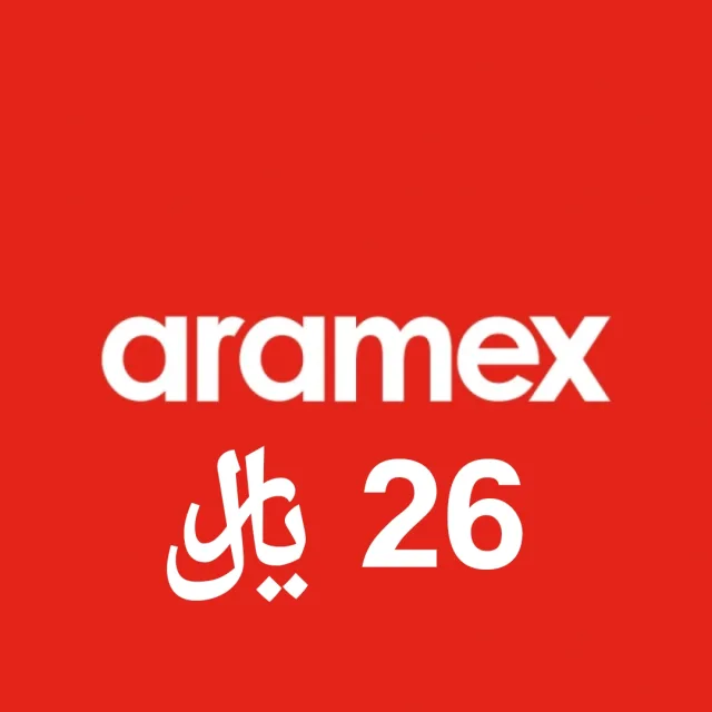 بوليصة شحن ارامكس