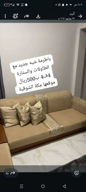 ادوات منزلية