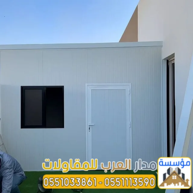 مقاول ساندوتش بانل | توريد وتركيب غرف ساندوتش بانل في الرياض 0551033861