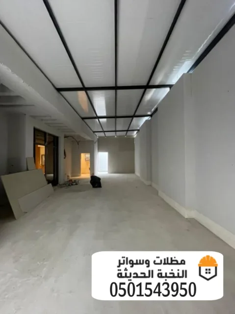 بناء مجالس ساندوتش بانل في الرياض 0501543950