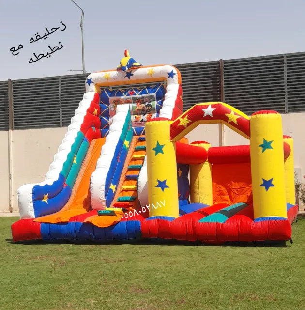 نطيطات الرمال...نطيطات الرياض ملعب صابوني زحليقه مائيه متاهات الرياض 