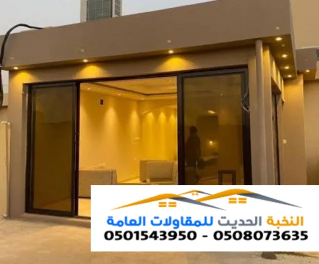 تركيب ملاحق ساندوتش بانل واسمنت بورد في الرياض 0501543950