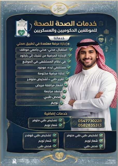 خدمات