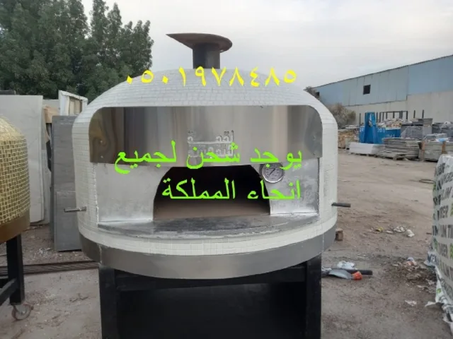 أفضل فرن بيتزا ايطالي