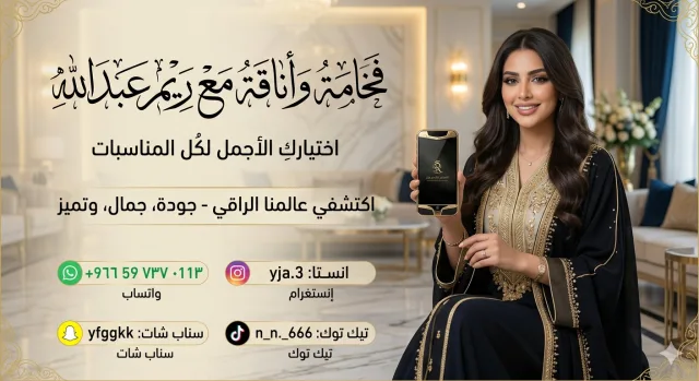 اعلانات