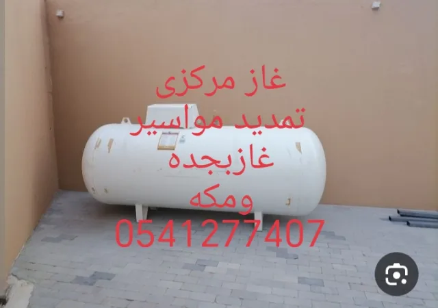 سباك بحى الريان 0541277407 وحى الحمدانيه