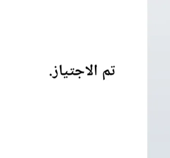 فحص دوري لجميع السيارات صغيره وكبيره
