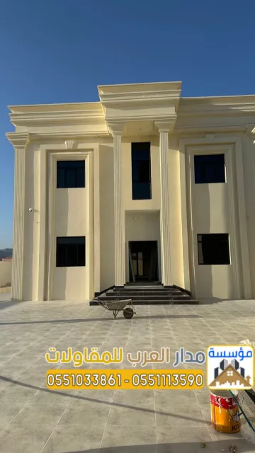 بناء وترميم الفلل بالرياض 0551033861