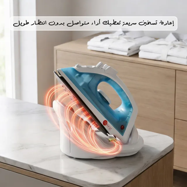 مكوه بخار لاسلكيه
