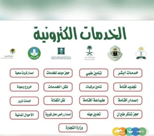 ? تشغيل الآنإعلان لخدمات طبية وإدارية متكاملة، وتشمل: