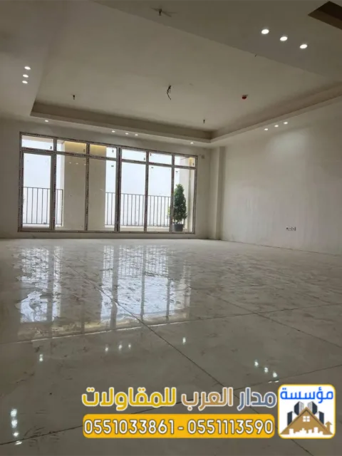 ترميم منازل وفلل بالرياض باحترافية – مؤسسة مدار العرب 0551033861