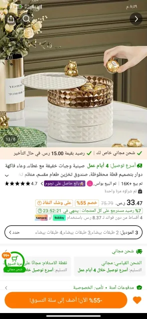 تقديم 