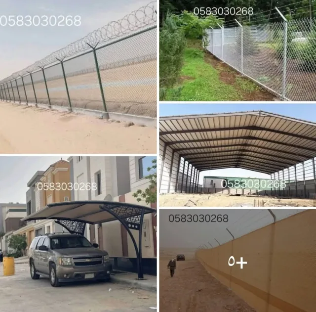 شبوك مظلات هناجر ومستودعات