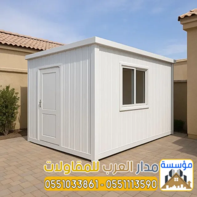 تنفيذ غرف ساندوتش بانل حسب الطلب - مجالس ساندوتش بانل 0551033861