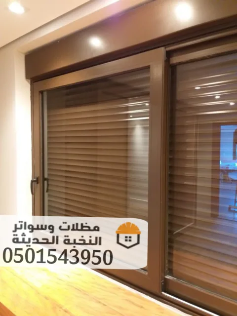 تفصيل وتركيب شترات نوافذ شتر وأبواب ألمنيوم في جدة ومكة 0501543950