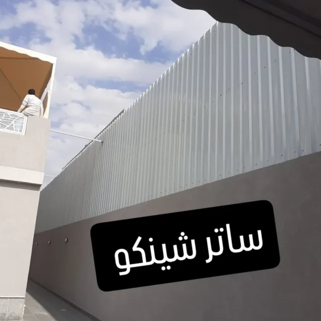 سواتر