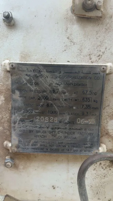 خزان غاز 2015.   2000لتر