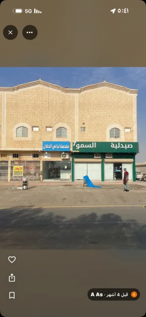 فك لوحات محلات تجارية ازاله واجهات كلادنيج 0562836255